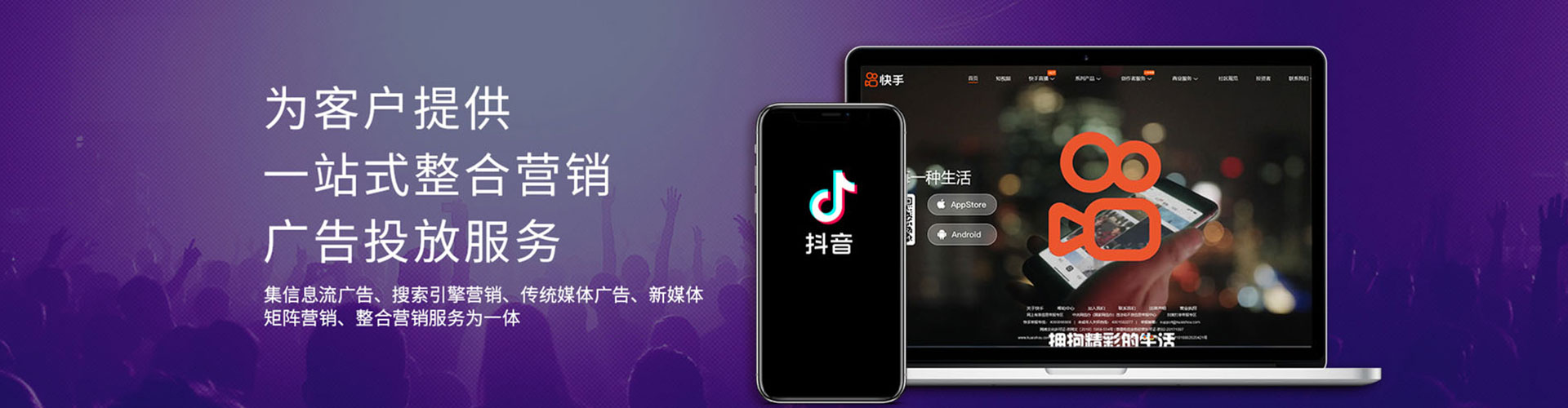 黄龙百度推广